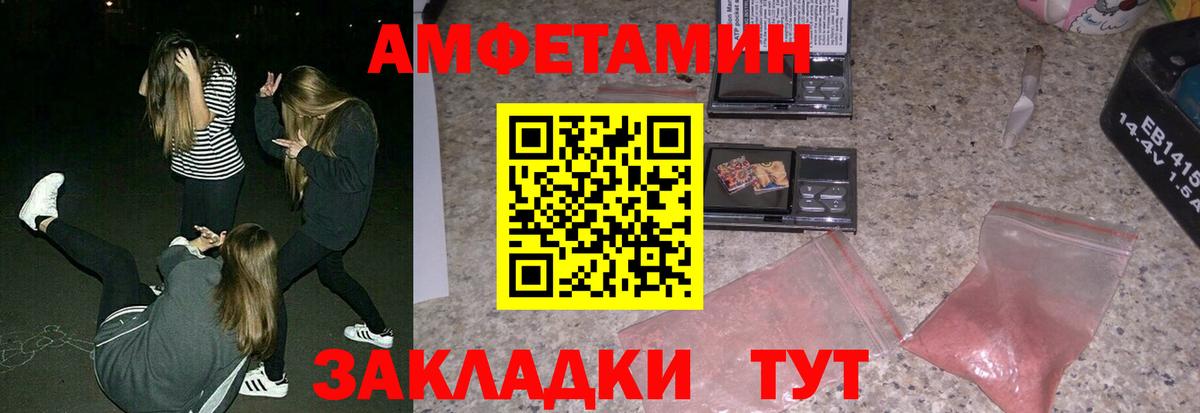 АМФ 97%  Вход с VPN  АМФ  Горно-Алтайск 