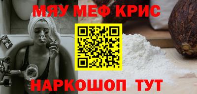 гашик Балаково