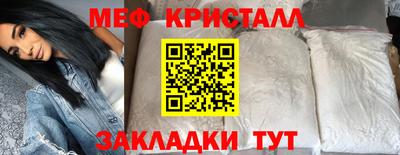 гашик Балаково