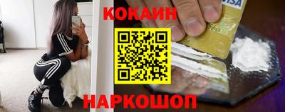 гашик Балаково