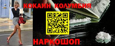 герыч Балашиха