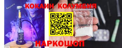 гашик Балаково