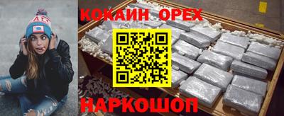 гашик Балаково