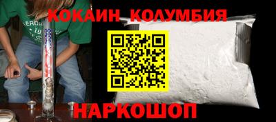 гашик Балаково