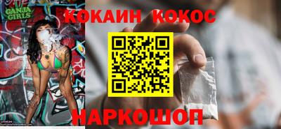гашиш Балахна