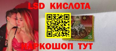 гашик Балаково