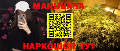 гашик Балаково