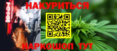 гашиш Балахна