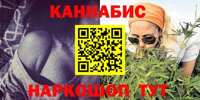 гашиш Балахна