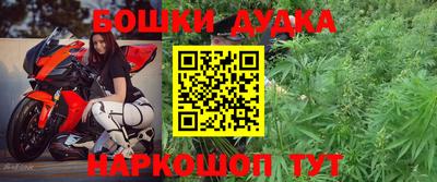 гашиш Балахна