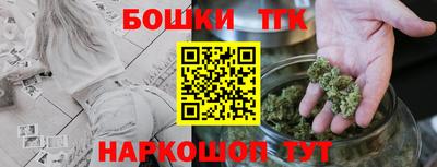 герыч Балашиха