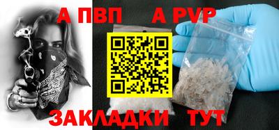 герыч Балашиха