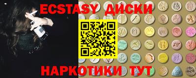 герыч Балашиха