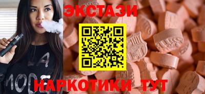 гашик Балаково