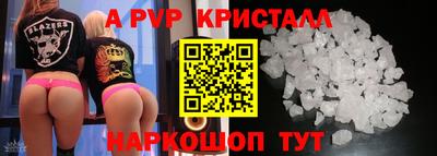 гашик Балаково
