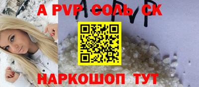 герыч Балашиха