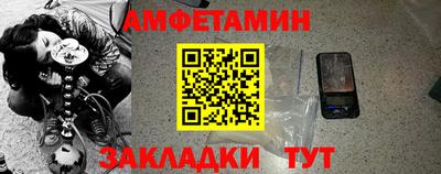 герыч Балашиха