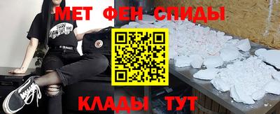гашик Балаково