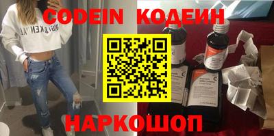 гашик Балаково