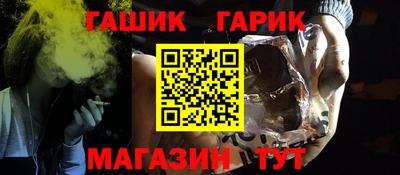 герыч Балашиха