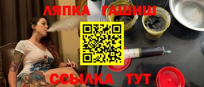 герыч Балашиха