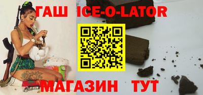 гашиш Балахна