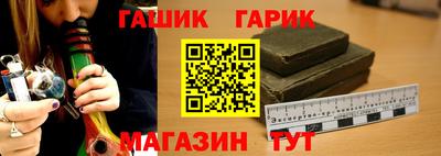 гашиш Балахна