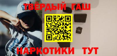 герыч Балашиха
