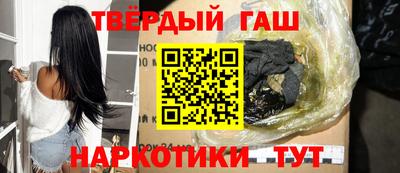гашик Балаково