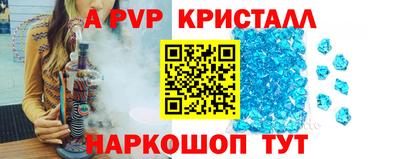 герыч Балашиха