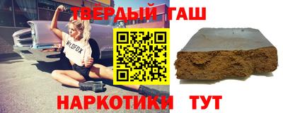 гашиш Балахна