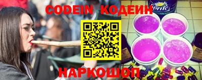 гашик Балаково