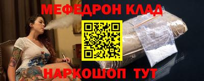 герыч Балашиха