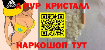 гашик Балаково