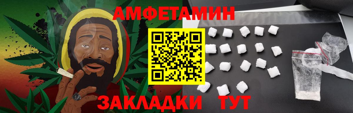 МЕТАМФЕТАМИН винт Горно-Алтайск