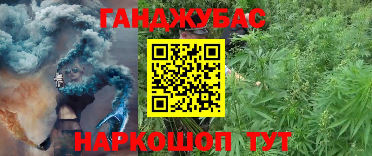 Бошки марихуана гибрид  Бошки Шишки THC 21%  Марихуана SATIVA & INDICA  Горно-Алтайск  Вход с VPN 